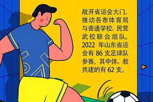 必威东盟体育APP截图3